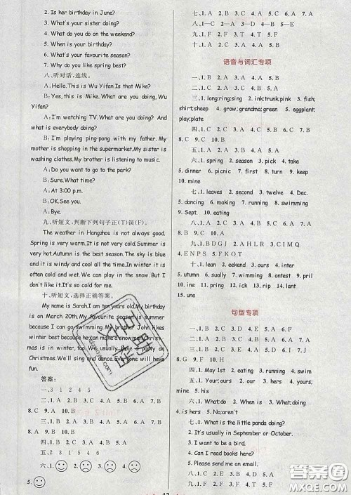 2020新版小学同步测控全优设计超人天天练五年级英语人教版答案