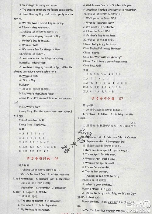 2020新版小学同步测控全优设计超人天天练五年级英语人教版答案