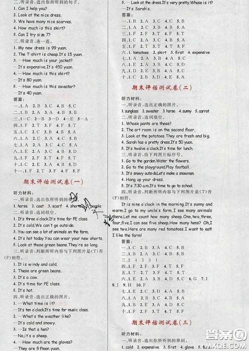 2020新版小学同步测控全优设计超人天天练四年级英语人教版答案 2020新版小学同步测控全优设计超人天天练四年级英语人教版答案