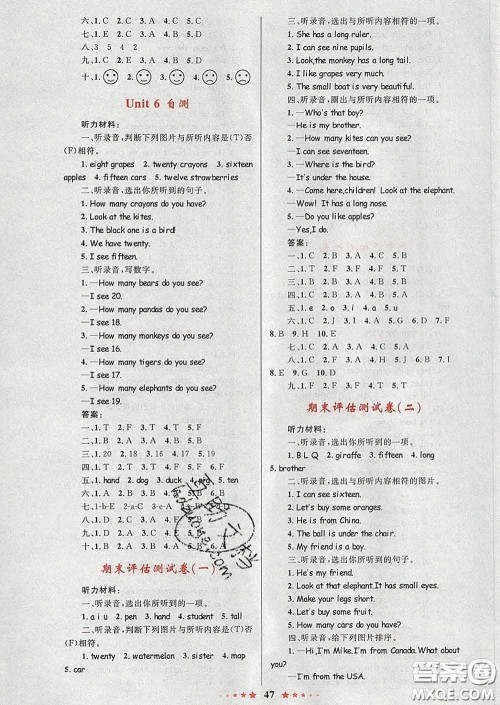 2020新版小学同步测控全优设计超人天天练三年级英语人教版答案 2020新版小学同步测控全优设计超人天天练三年级英语人教版答案