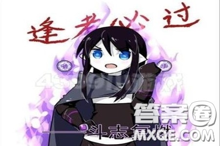 2020年普通高等学校招生全国I卷五省优创名校第四次联考文科数学答案 2020年普通高等学校招生全国I卷五省优创名校第四次联考文科数学答案