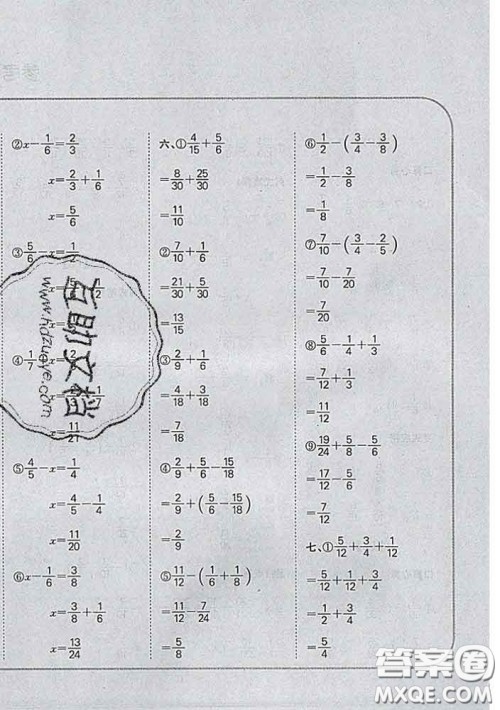 吉林人民出版社2020新版培优口算题卡五年级数学下册北师版答案