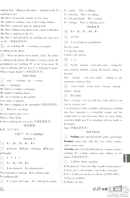 状元成才路2020年状元大课堂导学案标准本七年级下册英语人教版参考答案