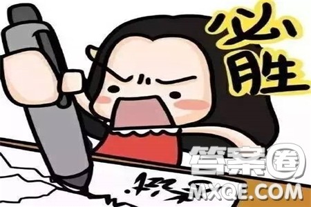 2020年普通高等学校招生全国统一考试高考仿真模拟信息卷押题卷一生物答案 2020年普通高等学校招生全国统一考试高考仿真模拟信息卷押题卷一生物答案