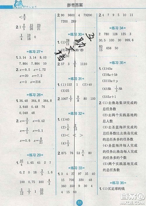 2020春小学数学口算心算速算天天练六年级下册北师版答案 2020春小学数学口算心算速算天天练六年级下册北师版答案