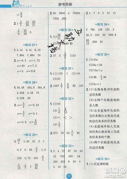 2020春小学数学口算心算速算天天练六年级下册北师版答案