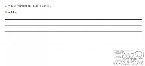 华师大一附中2020届高三2月检测线上英语试题及答案