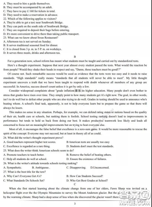 华师大一附中2020届高三2月检测线上英语试题及答案 华师大一附中2020届高三2月检测线上英语试题及答案