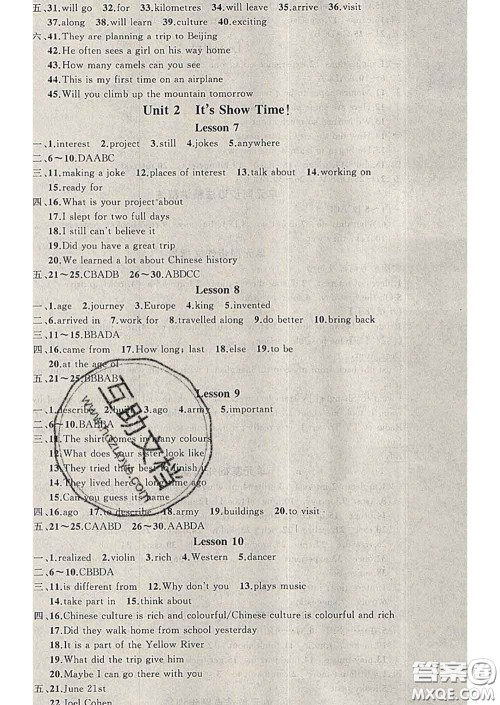 2020年黄冈金牌之路练闯考七年级英语下册冀教版答案 2020年黄冈金牌之路练闯考七年级英语下册冀教版答案