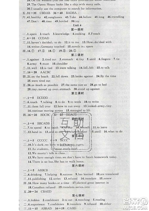 2020年黄冈金牌之路练闯考八年级英语下册牛津版答案