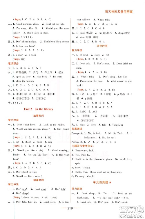 2020年名师点拨课课通教材全解析英语三年级下册江苏版参考答案 2020年名师点拨课课通教材全解析英语三年级下册江苏版参考答案