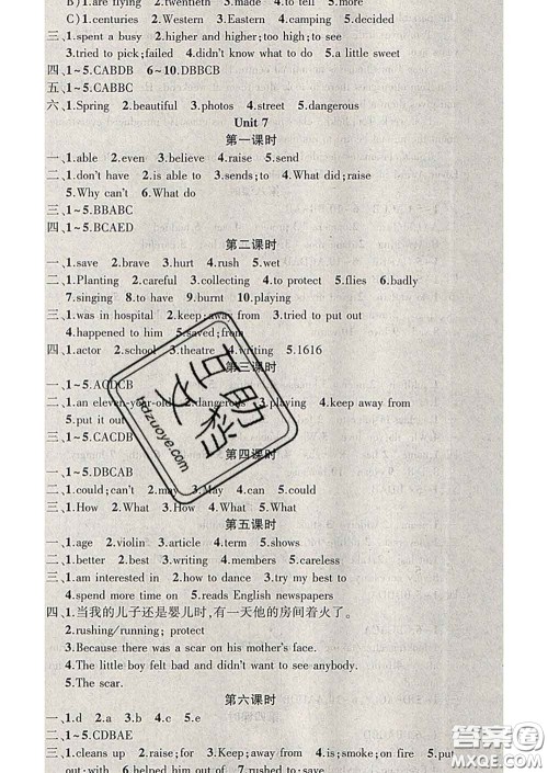 新疆青少年出版社2020春黄冈100分闯关七年级英语下册牛津版答案