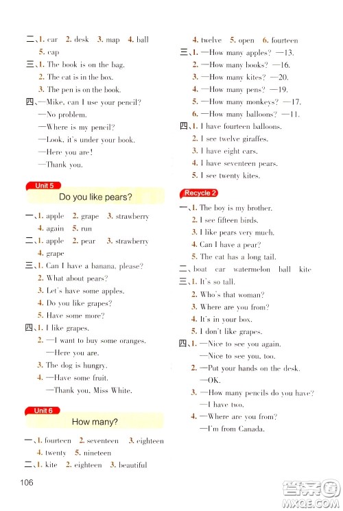 辽宁教育出版社2020年小学教材搭档英语三年级下RJ版人教版参考答案