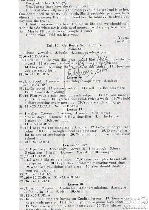 新疆青少年出版社2020春黄冈100分闯关九年级英语下册冀教版答案 新疆青少年出版社2020春黄冈100分闯关九年级英语下册冀教版答案