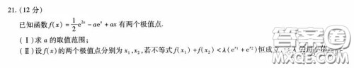 天一大联考2020届高考全真模拟卷四理科数学试题及答案