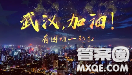 我在战疫中成长作文400字 关于我在战疫中成长的作文400字 我在战疫中成长作文400字 关于我在战疫中成长的作文400字