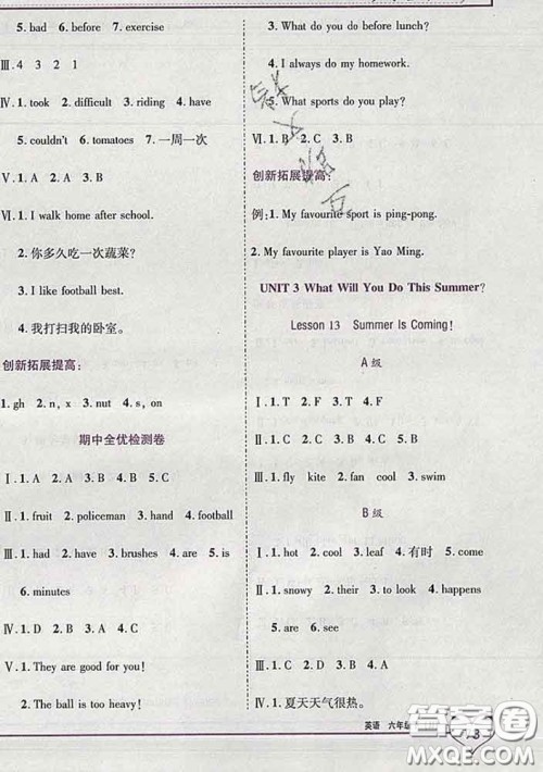 2020新版新全优全优备考六年级英语下册冀教版答案