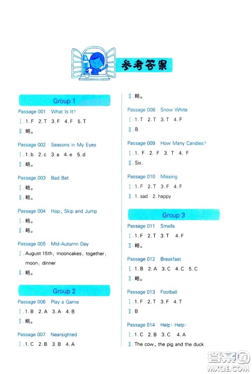 2020年一本小学英语阅读训练100篇三年级参考答案