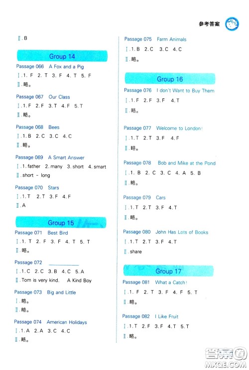 2020年一本小学英语阅读训练100篇三年级参考答案