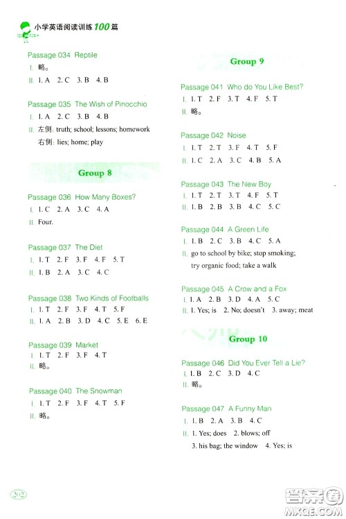 2020年一本小学英语阅读训练100篇五年级参考答案