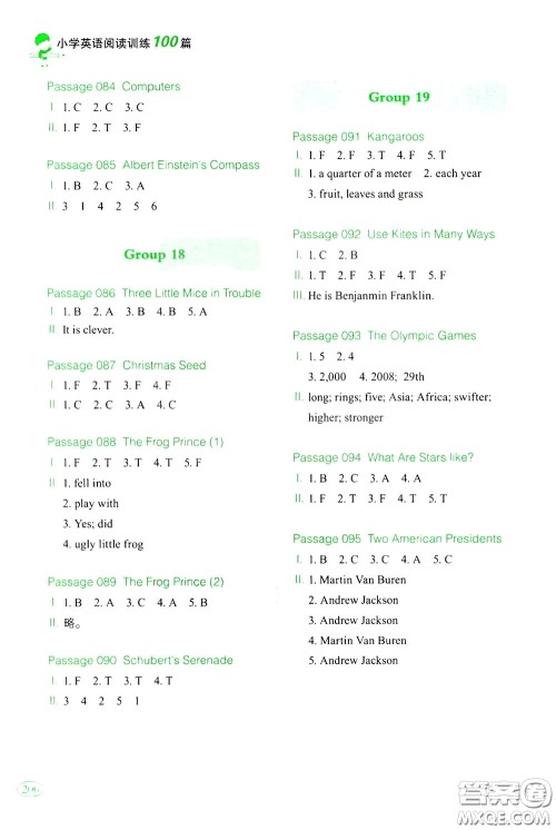 2020年一本小学英语阅读训练100篇五年级参考答案