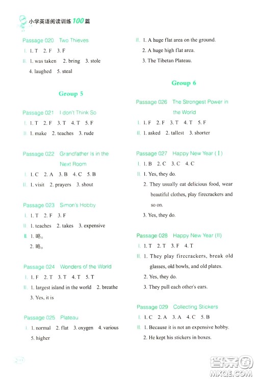 2020年一本小学英语阅读训练100篇六年级参考答案