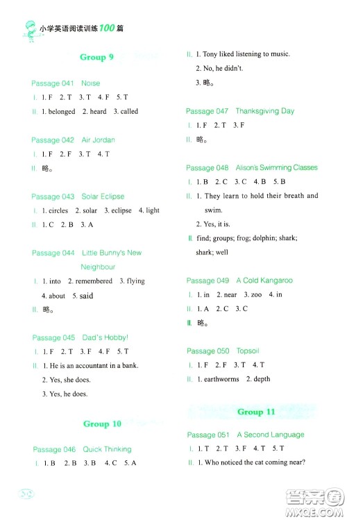 2020年一本小学英语阅读训练100篇六年级参考答案