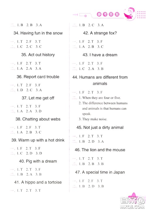方洲新概念2020年小学英语阅读入门与提高六年级参考答案 方洲新概念2020年小学英语阅读入门与提高六年级参考答案