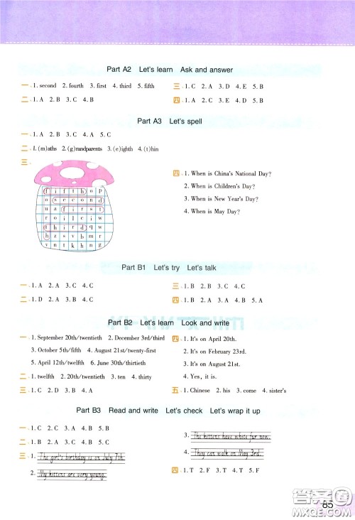 2020年黄冈同步练一日一练三年级起点英语5年级下册PEP人教版参考答案 2020年黄冈同步练一日一练三年级起点英语5年级下册PEP人教版参考答案
