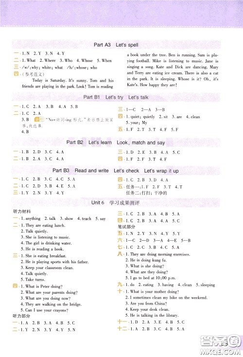 2020年黄冈同步练一日一练三年级起点英语5年级下册PEP人教版参考答案 2020年黄冈同步练一日一练三年级起点英语5年级下册PEP人教版参考答案