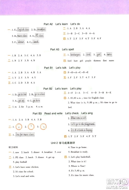 2020年黄冈同步练一日一练三年级起点英语4年级下册PEP人教版参考答案