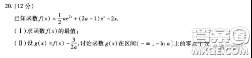 2020年天一大联考高考全真模拟卷五理科数学试题及答案