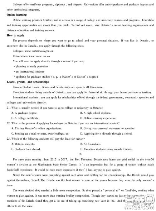 2020年天一大联考高考全真模拟卷五英语试题及答案 2020年天一大联考高考全真模拟卷五英语试题及答案