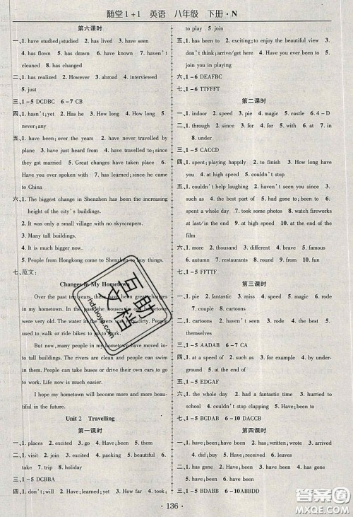 海韵图书2020年春随堂1+1导练八年级英语下册牛津版答案 海韵图书2020年春随堂1+1导练八年级英语下册牛津版答案