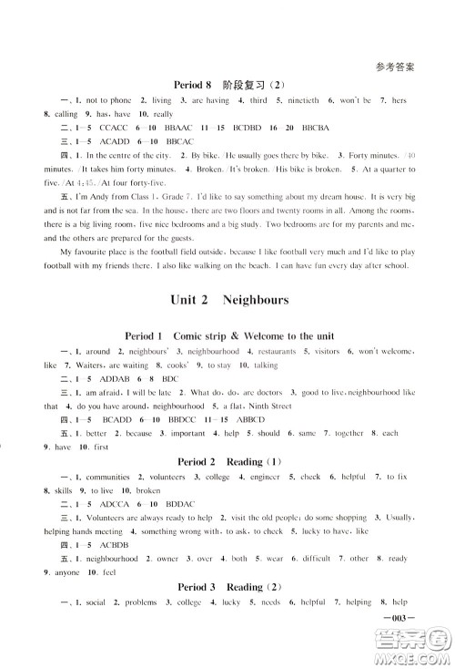 2020年课堂追踪英语七年级下册参考答案 2020年课堂追踪英语七年级下册参考答案