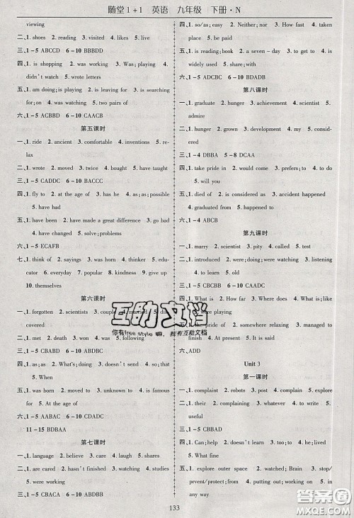 海韵图书2020年春随堂1+1导练九年级英语下册牛津版答案 海韵图书2020年春随堂1+1导练九年级英语下册牛津版答案
