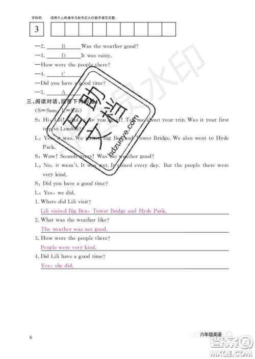 江西教育出版社2020新版英语作业本六年级下册科普版答案 江西教育出版社2020新版英语作业本六年级下册科普版答案