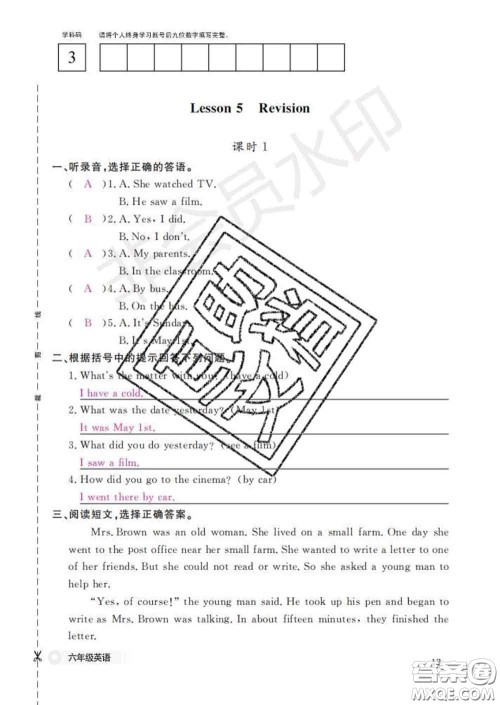 江西教育出版社2020新版英语作业本六年级下册科普版答案 江西教育出版社2020新版英语作业本六年级下册科普版答案