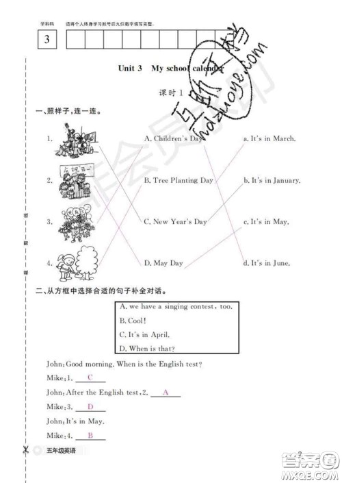 江西教育出版社2020新版英语作业本五年级下册人教版答案