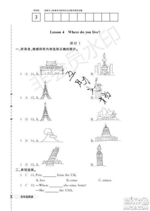 江西教育出版社2020新版英语作业本五年级下册科普版答案