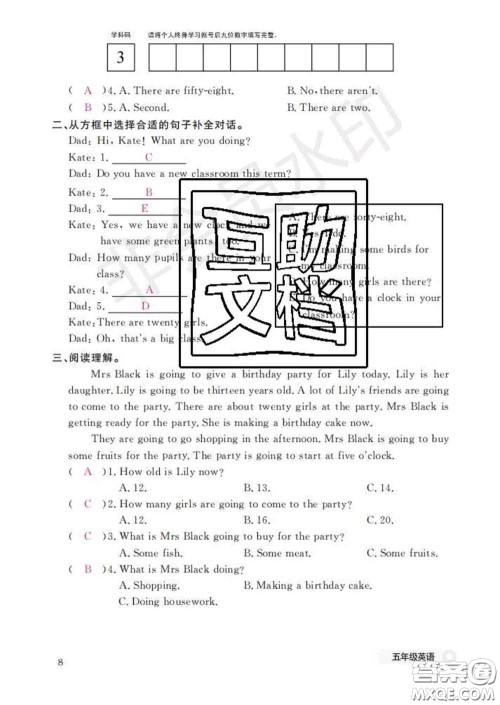 江西教育出版社2020新版英语作业本五年级下册科普版答案