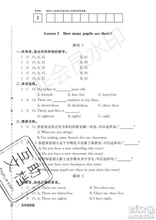 江西教育出版社2020新版英语作业本五年级下册科普版答案