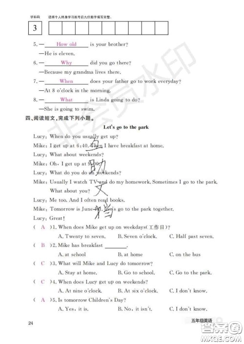 江西教育出版社2020新版英语作业本五年级下册外研版答案