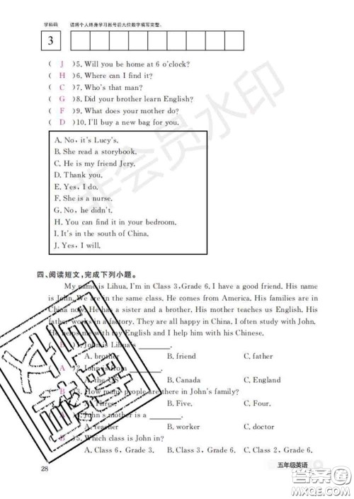 江西教育出版社2020新版英语作业本五年级下册外研版答案