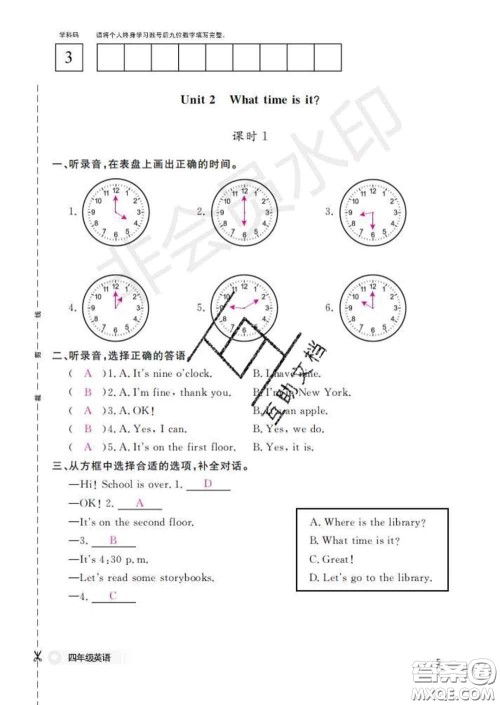 江西教育出版社2020新版英语作业本四年级下册人教版答案