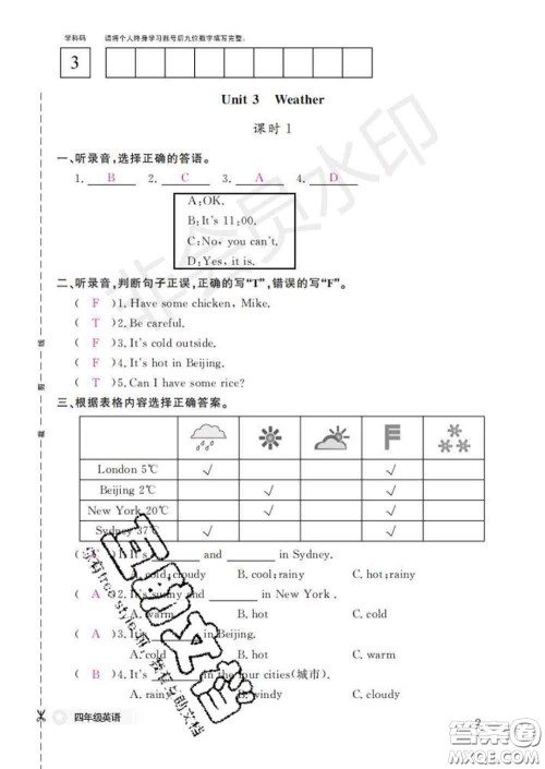 江西教育出版社2020新版英语作业本四年级下册人教版答案