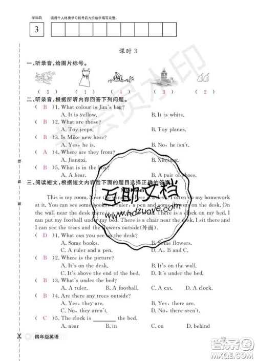 江西教育出版社2020新版英语作业本四年级下册科普版答案