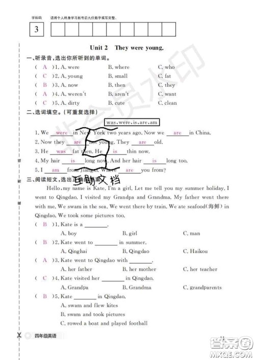 江西教育出版社2020新版英语作业本四年级下册外研版答案