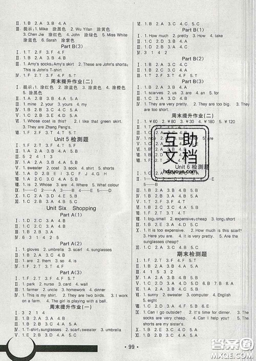 2020春同行课课100分过关作业四年级英语下册人教版答案