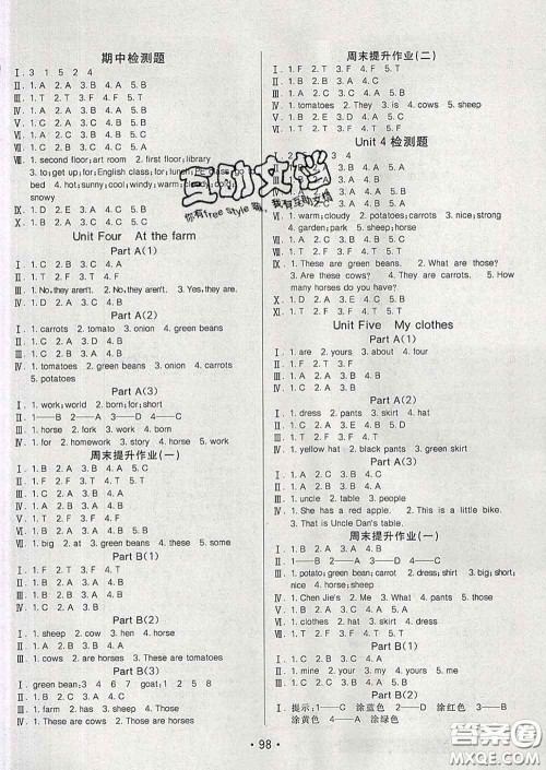 2020春同行课课100分过关作业四年级英语下册人教版答案